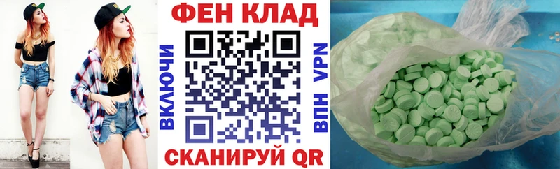 omg зеркало  даркнет состав  Amphetamine 98%  Вяземский 