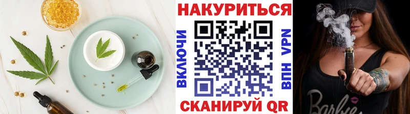 Cannafood марихуана  цена наркотик  Вяземский 