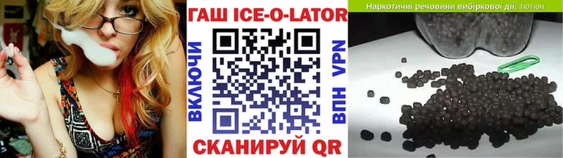 ГАШ убойный  Вяземский 