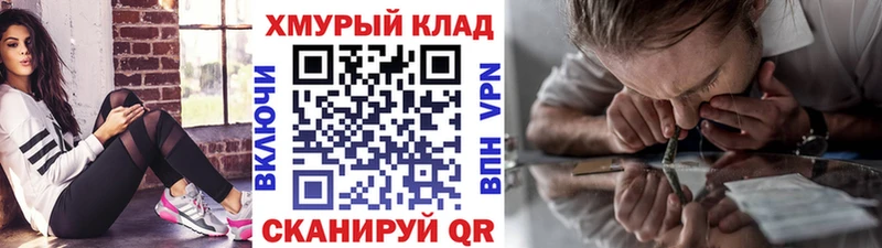 ГЕРОИН герыч  хочу   Вяземский 