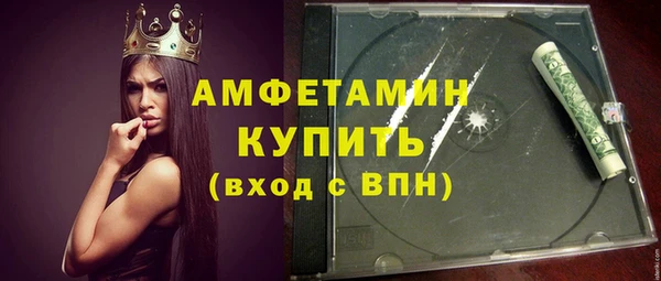 спиды Вязьма