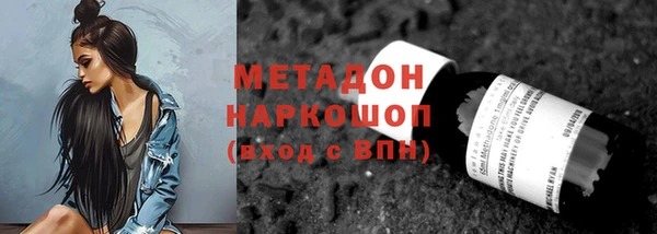 альфа пвп VHQ Горнозаводск