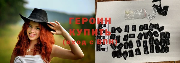 альфа пвп VHQ Горнозаводск
