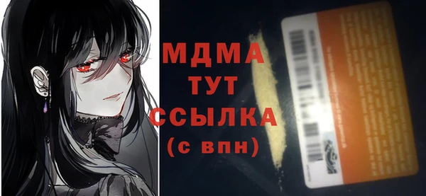 альфа пвп VHQ Горнозаводск