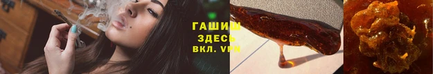 круглые Горно-Алтайск