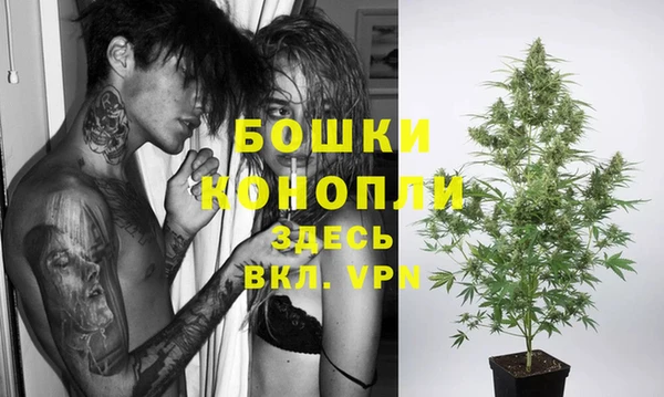 альфа пвп VHQ Горнозаводск