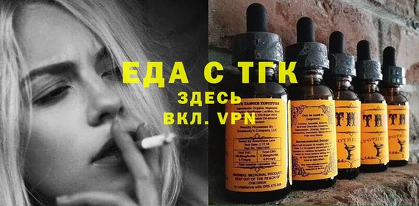 альфа пвп VHQ Горнозаводск