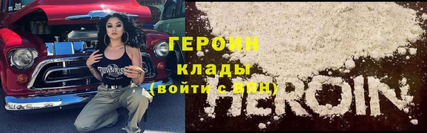 альфа пвп VHQ Горнозаводск