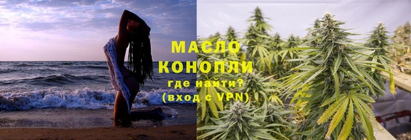 каннабис Вязники