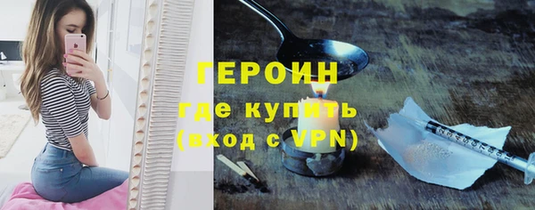 прущая мука Тында