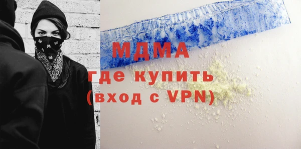 ALPHA PVP Туринск