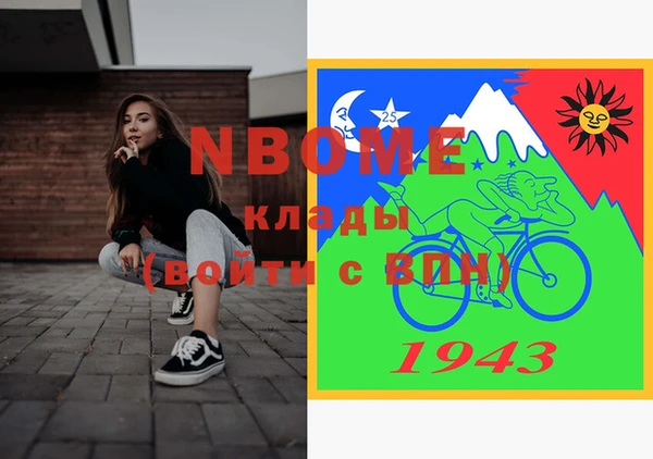 спиды Вязьма