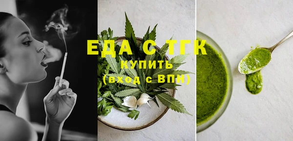 прущая мука Тында