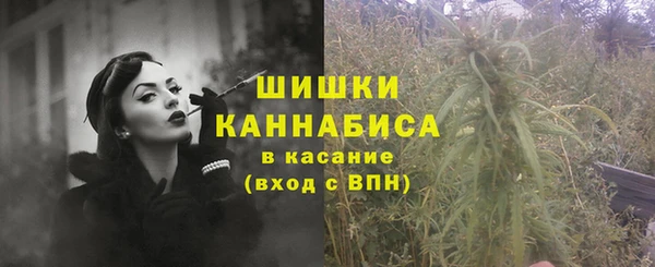 альфа пвп VHQ Горнозаводск