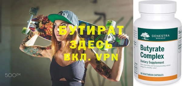 альфа пвп VHQ Горнозаводск