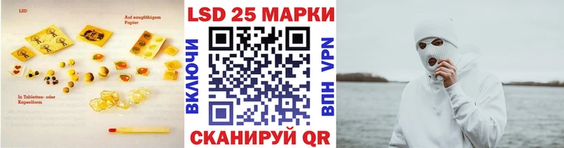LSD-25 экстази кислота Вяземский