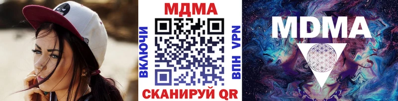 дарнет шоп Вяземский OMG ссылка MDMA Molly