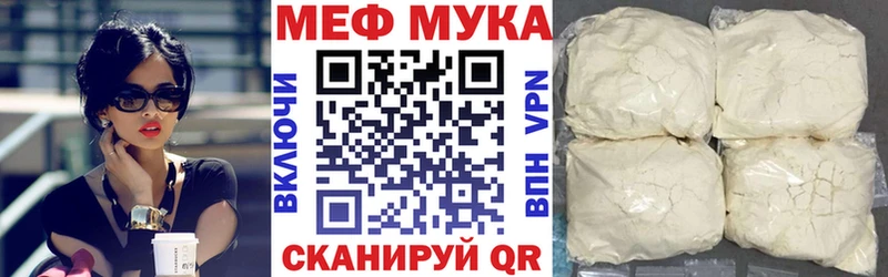 что такое наркотик  Вяземский  Меф кристаллы 