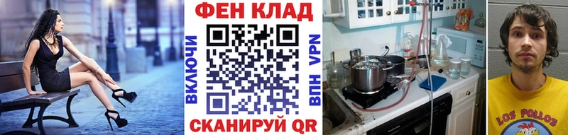 МЕТАМФЕТАМИН Декстрометамфетамин 99.9%  KRAKEN ТОР  Вяземский 