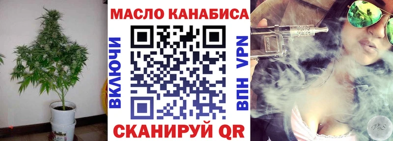 что такое наркотик маркетплейс формула ТГК Wax Вяземский